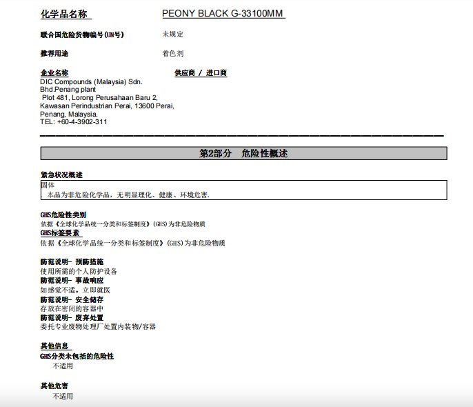 截屏2025-06-06 16.41.14.png