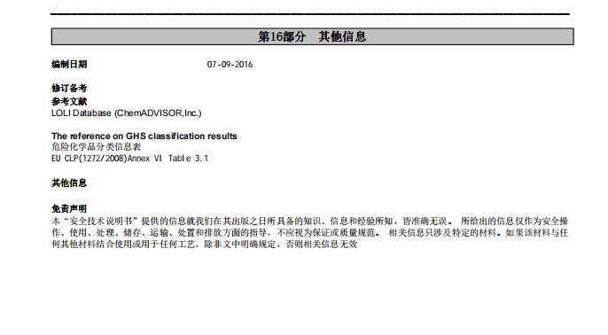 截屏2025-06-06 16.43.29.png